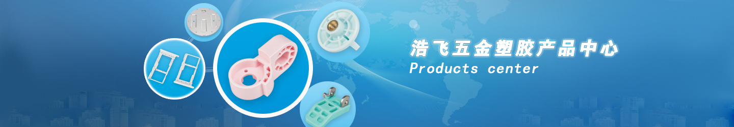 產(chǎn)品中心