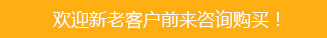 聯(lián)系我們